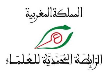 انعقاد أشغال المجلس الأكاديمي الـ33 للرابطة المحمدية للعلماء الاثنين المقبل