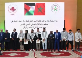 الرباط.. حفل استقبال على شرف طلاب فلسطينيين زائرين بمعهد الحسن الثاني للزراعة والبيطرة
