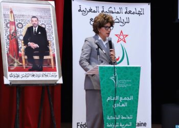 الجامعة الملكية المغربية للرياضة للجميع تعقد جمعها العام العادي للموسم الرياضي 2023-2024