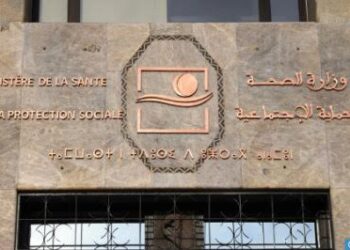 وزارة الصحة والحماية الاجتماعية تطلق الحملة الوطنية للتحسيس والكشف عن سرطاني الثدي وعنق الرحم