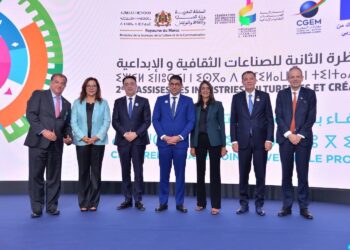 المناظرة الثانية للصناعات الثقافية والإبداعية تحت شعار الشراكة بين القطاعين العام والخاص والابتكار