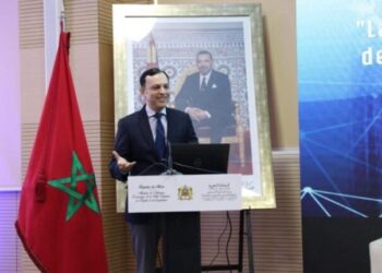 إطلاق منصة المساطر والخدمات الرقمية بوزارة الإدماج الاقتصادي والمقاولة الصغرى والتشغيل والكفاءات