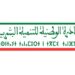 المحمدية.. تسليم حافلتين للنقل المدرسي في إطار المبادرة الوطنية للتنمية البشرية