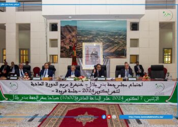 ترأسها عادل بركات …مجلس جهة بني ملال خنيفرة يصادق على جدول أعمال دورة أكتوبر 2024