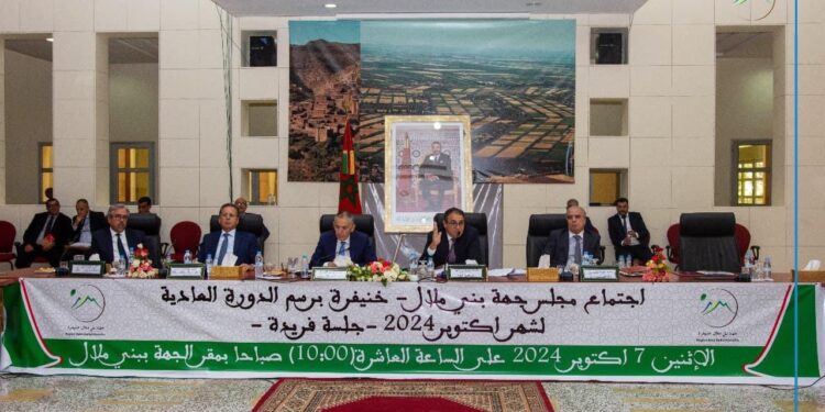 ترأسها عادل بركات …مجلس جهة بني ملال خنيفرة يصادق على جدول أعمال دورة أكتوبر 2024