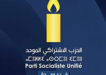 الحزب الاشتراكي بوجدة: ثلاث سنوات من التخبط والفشل في تدبير الشأن المحلي