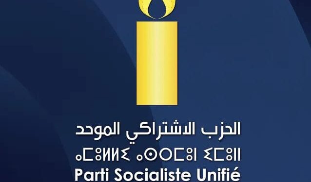 الحزب الاشتراكي بوجدة: ثلاث سنوات من التخبط والفشل في تدبير الشأن المحلي