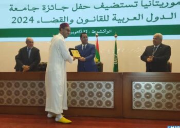 الباحث المغربي عبد الله بوضاض يفوز بجائزة جامعة الدول العربية للقانون والقضاء