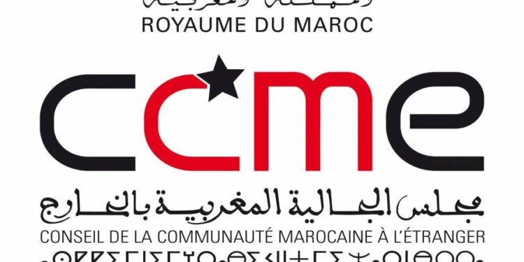 مجلس الجالية المغربية بالخارج يشيد بمضامين الخطاب الملكي ويعرب عن استعداده للمساهمة في تنزيل التوجيهات الملكية