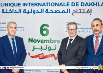إفتتاح مصحة “أكديطال” بمدينة الداخلة بمناسبة الذكرى السنوية للمسيرة الخضراء.