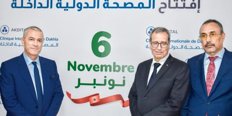 إفتتاح مصحة “أكديطال” بمدينة الداخلة بمناسبة الذكرى السنوية للمسيرة الخضراء.