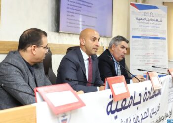 الرباط.. إطلاق شهادة جامعية حول تدريس الصم ولغة الإشارة بكلية علوم التربية
