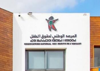 اليوم العالمي لمكافحة التنمر داخل الوسط المدرسي.. التزام راسخ للمملكة لمكافحة هذه الآفة