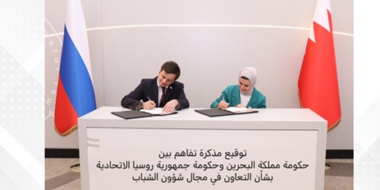 روسيا والبحرين توقعان اتفاقية تعاون على هامش مبادرة “شبكة الأمل” .