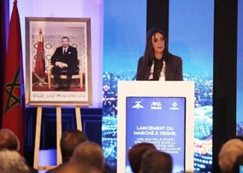 سوق الرساميل: إطلاق السوق الآجلة