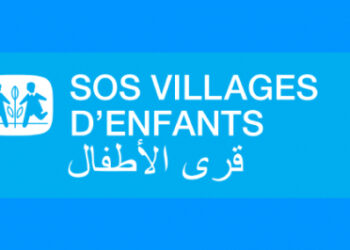 جمعية قرى الأطفال SOS المغرب تنظم أمسية خيرية بعد غد الأربعاء بالدار البيضاء
