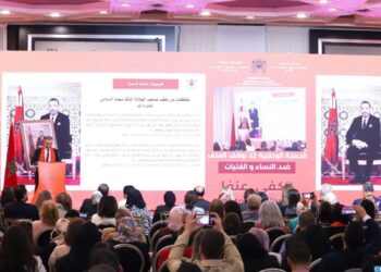 الرباط .. انطلاق الحملة الوطنية التحسيسية الـ 22 لوقف العنف ضد النساء والفتيات