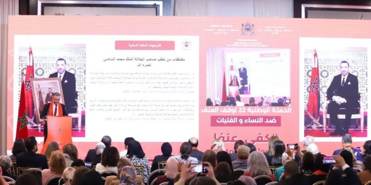 الرباط .. انطلاق الحملة الوطنية التحسيسية الـ 22 لوقف العنف ضد النساء والفتيات