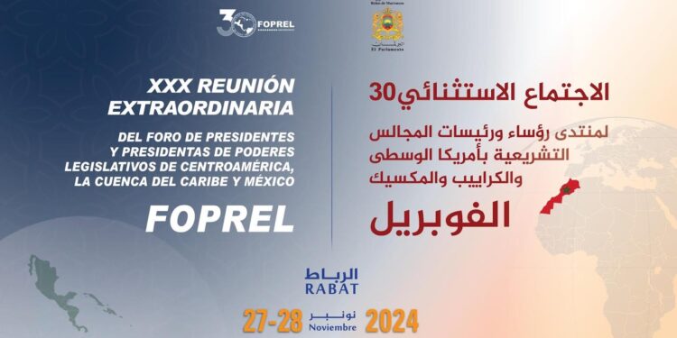 البرلمان المغربي يحتضن يومي 27 و 28 نونبر الجاري أشغال الاجتماع الاستثنائي الـ30 لمنتدى (الفوبريل)