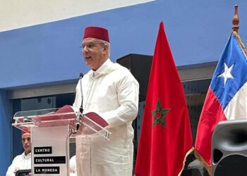 مشاركة فاعلة لوكالة بيت مال القدس في “أسبوع المغرب بالشيلي”