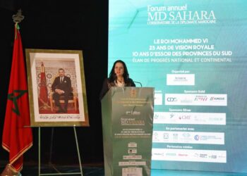 الداخلة..انطلاق أشغال الدورة ‏الرابعة للمنتدى السنوي “المغرب الدبلوماسي- الصحراء”