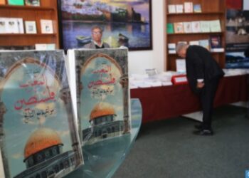 مهرجان “الإكليل الثقافي”..لقاء يسلط الضوء على كتاب “المغرب-فلسطين: مواعيد مع التاريخ”