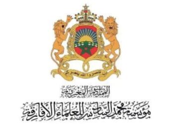 المجلس الأعلى لمؤسسة محمد السادس للعلماء الأفارقة يعقد دورته العادية السادسة ما بين 18 و20 دجنبر بفاس