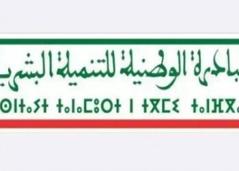 المصادقة على إنجاز 55 مشروعا بغلاف مالي يتجاوز 5,29 مليون درهم بجرسيف