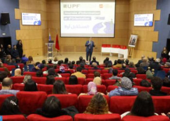 فاس.. منظومة النجاح في صلب النسخة الثانية من يوم الإعلام والتوجيه للجامعة الخاصة لفاس