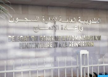 إطلاق النسخة الخامسة لمسابقة أحسن منتوج فني وحرفي بالمؤسسات السجنية