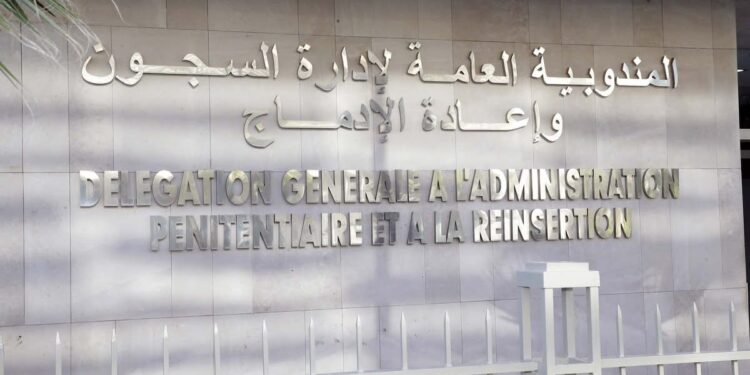 إطلاق النسخة الخامسة لمسابقة أحسن منتوج فني وحرفي بالمؤسسات السجنية