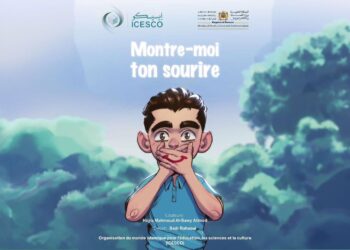 الإيسيسكو ووزارة الشباب و الثقافة و التواصل  تصدران “أرني ابتسامتك” لمواجهة التنمر بالمدارس