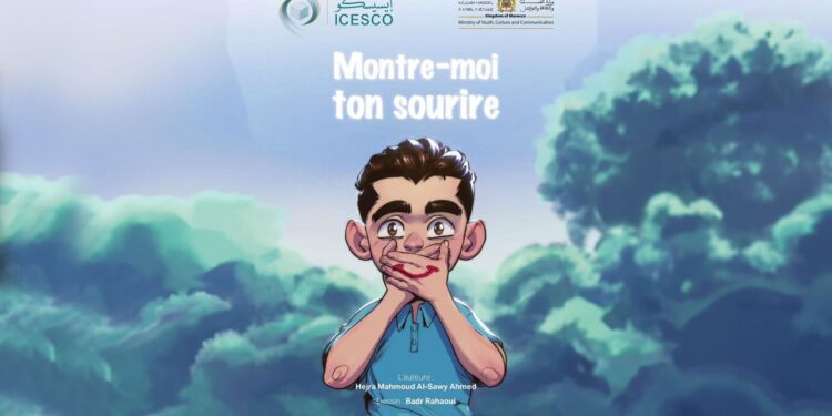 الإيسيسكو ووزارة الشباب و الثقافة و التواصل تصدران “أرني ابتسامتك” لمواجهة التنمر بالمدارس
