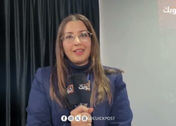 المعهد الفرنسي بوجدة يحتضن لقاء ثقافيا حول رواية Un si long chemin للروائية المغربية انتصار حدية