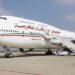 الخطوط الملكية المغربية تطلق خطا جديدا يربط بين الرباط والداخلة