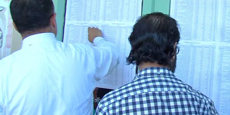 مراجعة اللوائح الانتخابية العامة : إمكانية التأكد من التسجيل في هذه اللوائح قبل 17 يناير الجاري