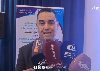 زغلول و بركاوي يبرزان دور ميثاق الاستثمار الذي أطلقته الحكومة و وقعه على جهة الشرق