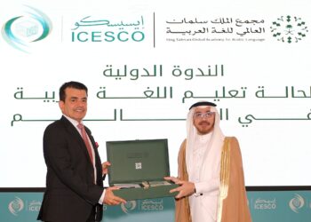 تقرير جديد من الإيسيسكو ومجمع الملك سلمان يرصد واقع تعليم العربية عالميًا