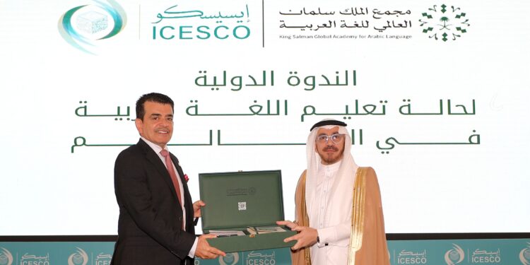تقرير جديد من الإيسيسكو ومجمع الملك سلمان يرصد واقع تعليم العربية عالميًا