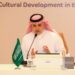 جدة تستضيف أعمال الدورة 19 لاجتماع المجلس الاستشاري للتنمية الثقافية في العالم الإسلامي