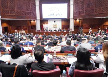 لقاء دراسي بمجلس النواب حول مستجدات مشروع القانون المتعلق بالمسطرة الجنائية