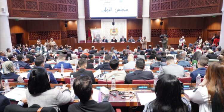 لقاء دراسي بمجلس النواب حول مستجدات مشروع القانون المتعلق بالمسطرة الجنائية
