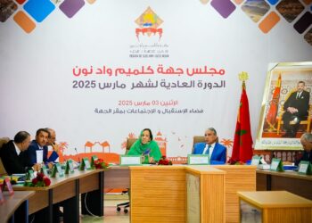 مجلس جهة كلميم واد نون يصادق على اتفاقيات شراكة لدعم الاستثمار والبنية التحتية