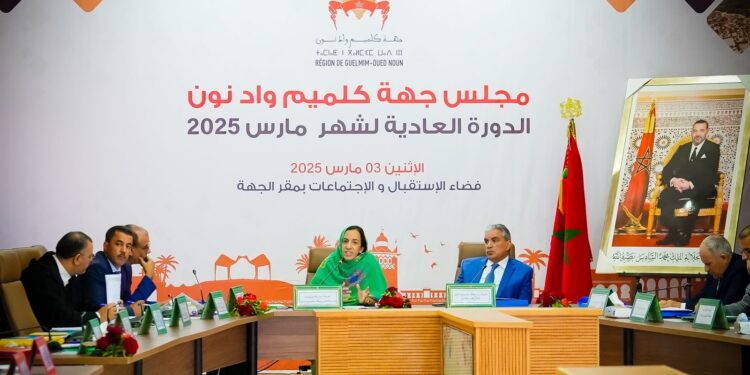 مجلس جهة كلميم واد نون يصادق على اتفاقيات شراكة لدعم الاستثمار والبنية التحتية