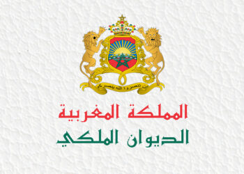 بلاغ من الديوان الملكي