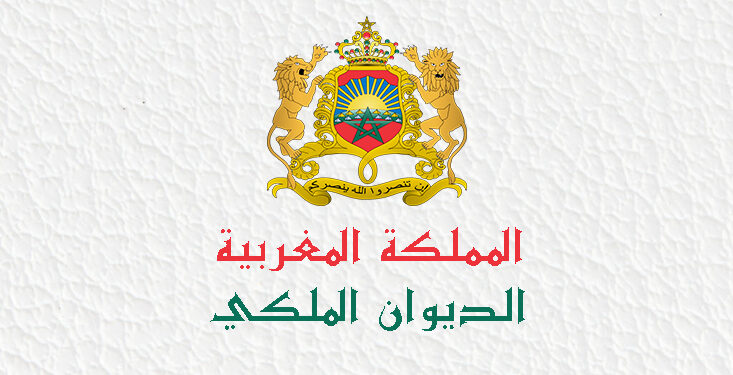 بلاغ من الديوان الملكي