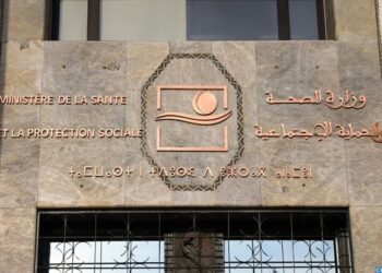 اليوم العالمي لمحاربة داء السل .. التزام متجدد للقضاء على الداء (وزارة)