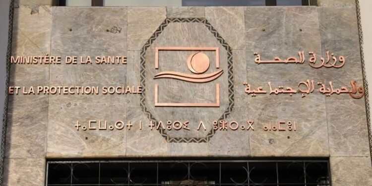 اليوم العالمي لمحاربة داء السل .. التزام متجدد للقضاء على الداء (وزارة)