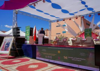 درعة – تافيلالت: إبراز دور المؤسسات السجنية في مجال التربية البيئية