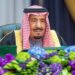 السعودية.. الملك سلمان بن عبد العزيز يصدر أمرين ملكيين
